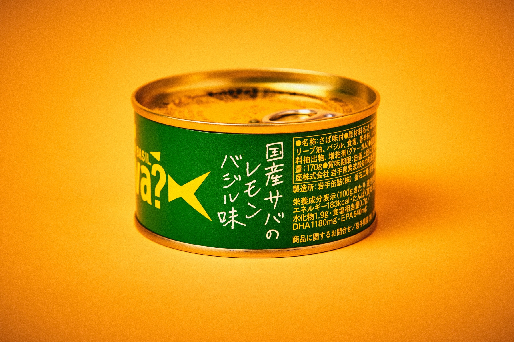 国産サバのレモンバジル味 サヴァ缶