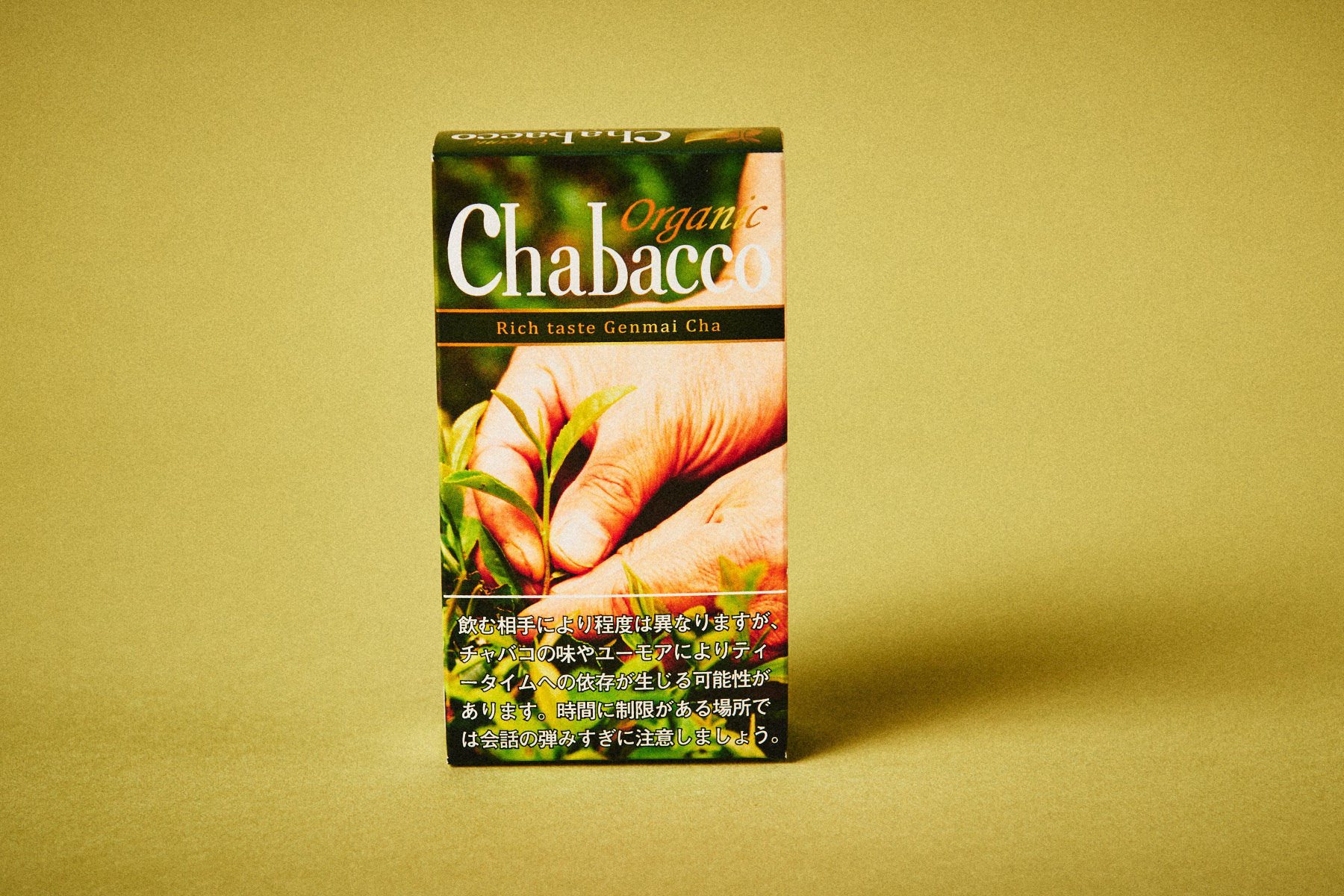 Chabacco 有機玄米茶