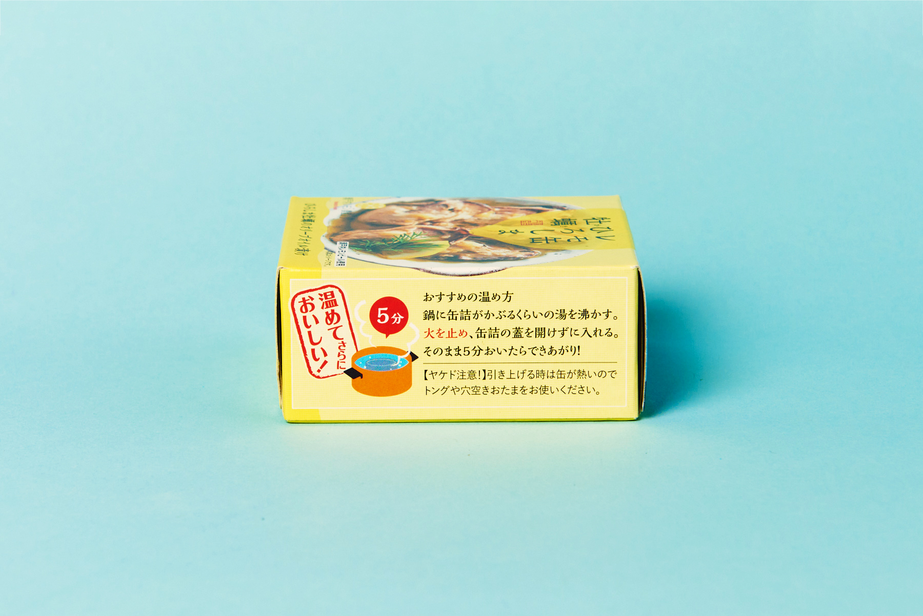 レモ缶　ひろしま牡蠣
