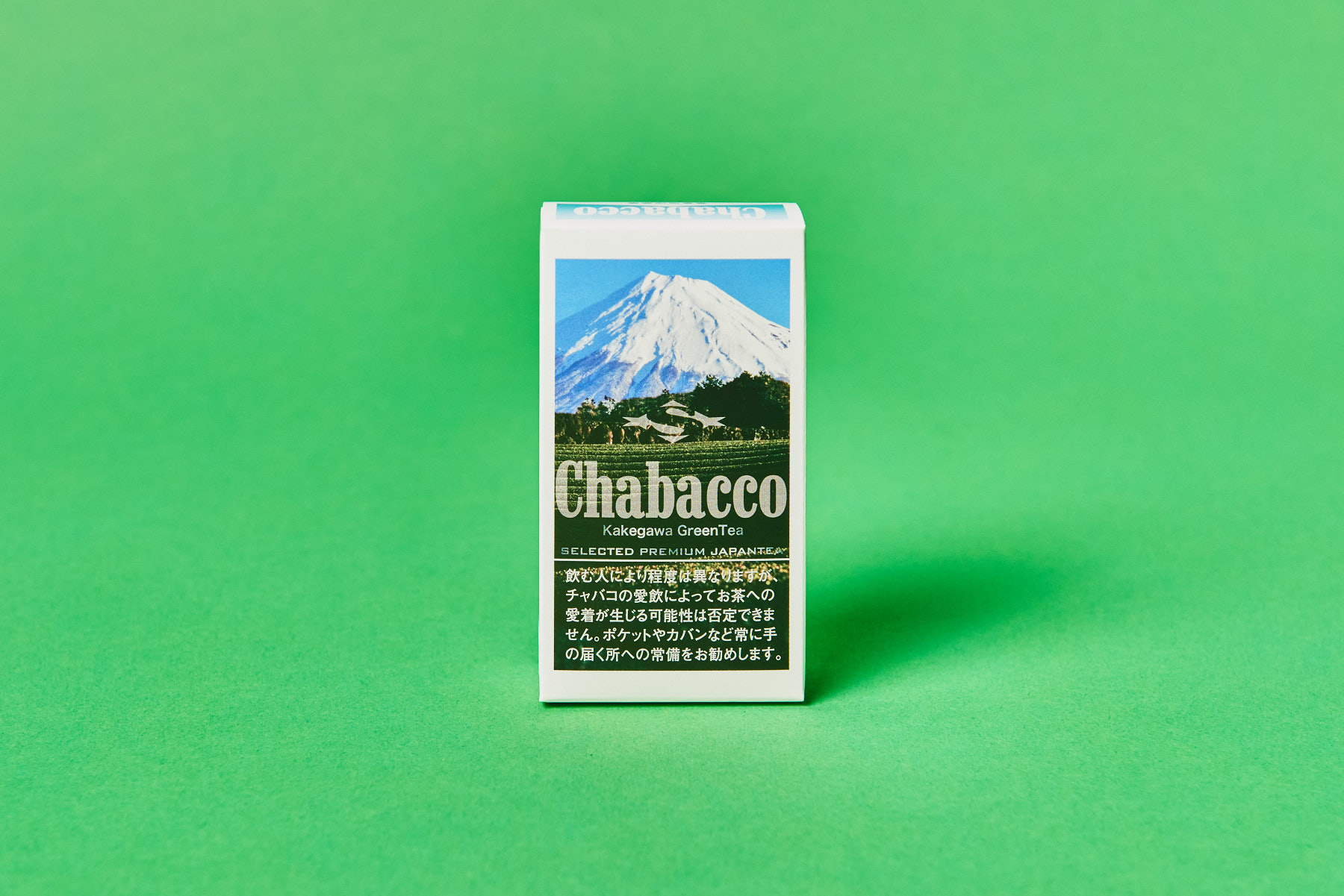 富士山ステテコセット