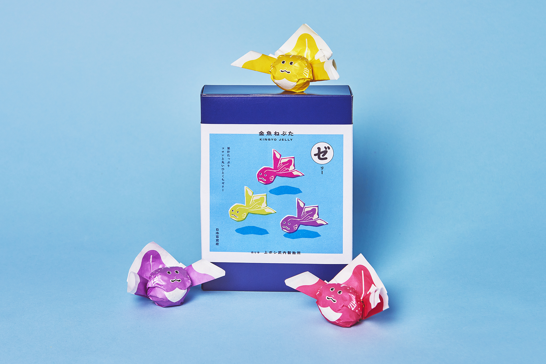 【送料無料】金魚ねぶたゼリー（りんご・カシス・巨峰） 8個入箱
