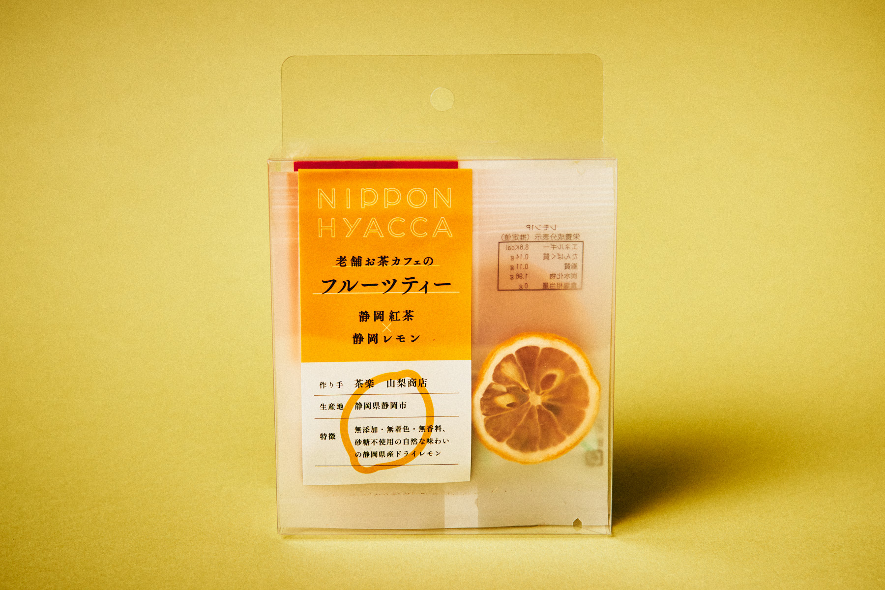 茶楽 山梨商店 フルーツティ4種セット 1,188円