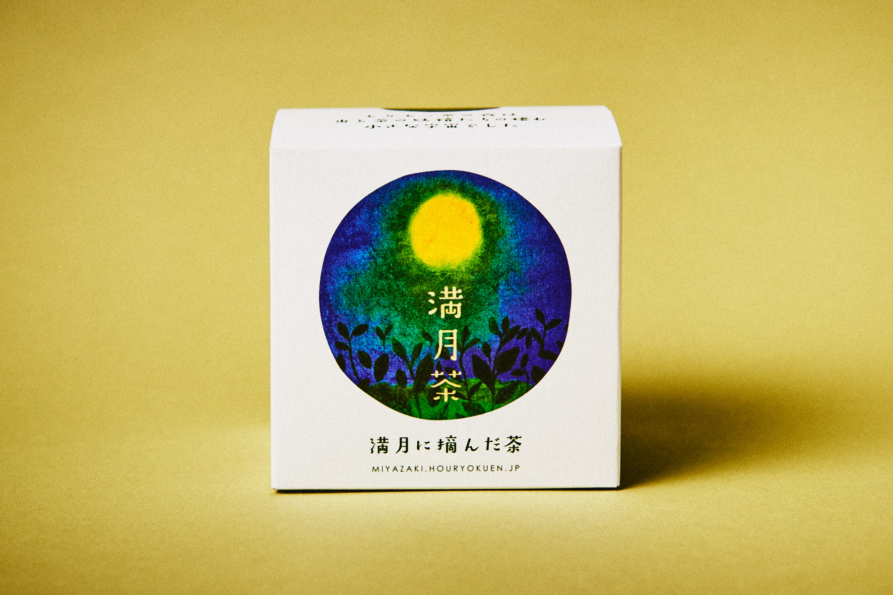 満月茶 〔BOX〕