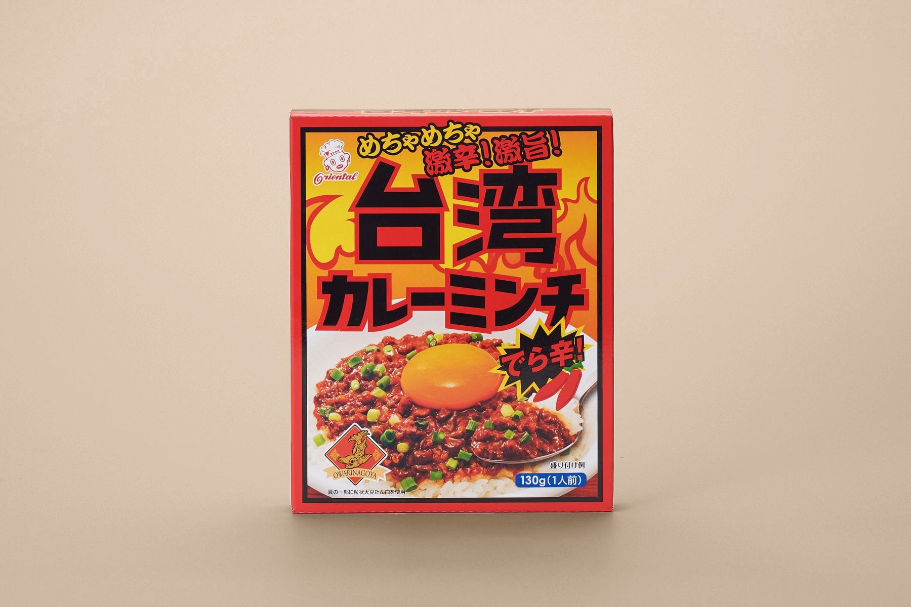 オリエンタル　台湾カレーミンチ