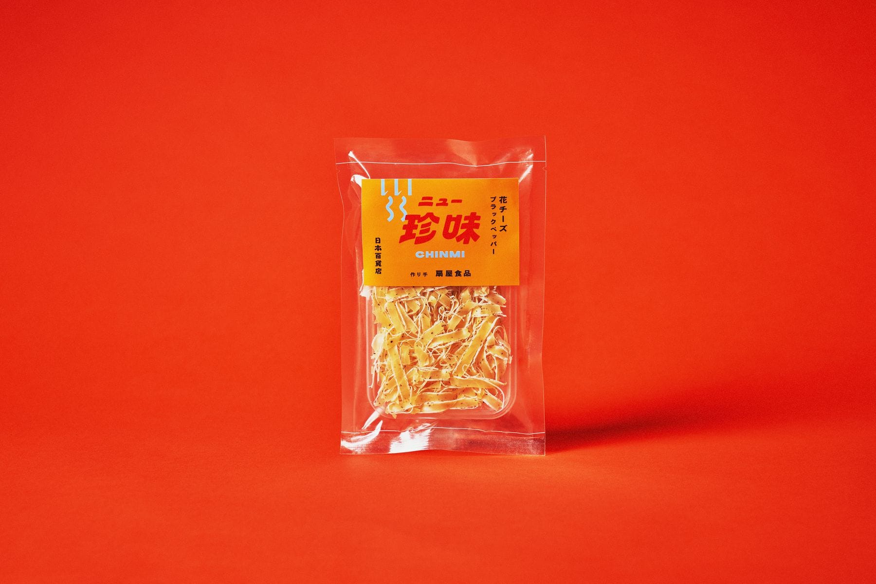 花チーズ ブラックペッパー　ニュー珍味