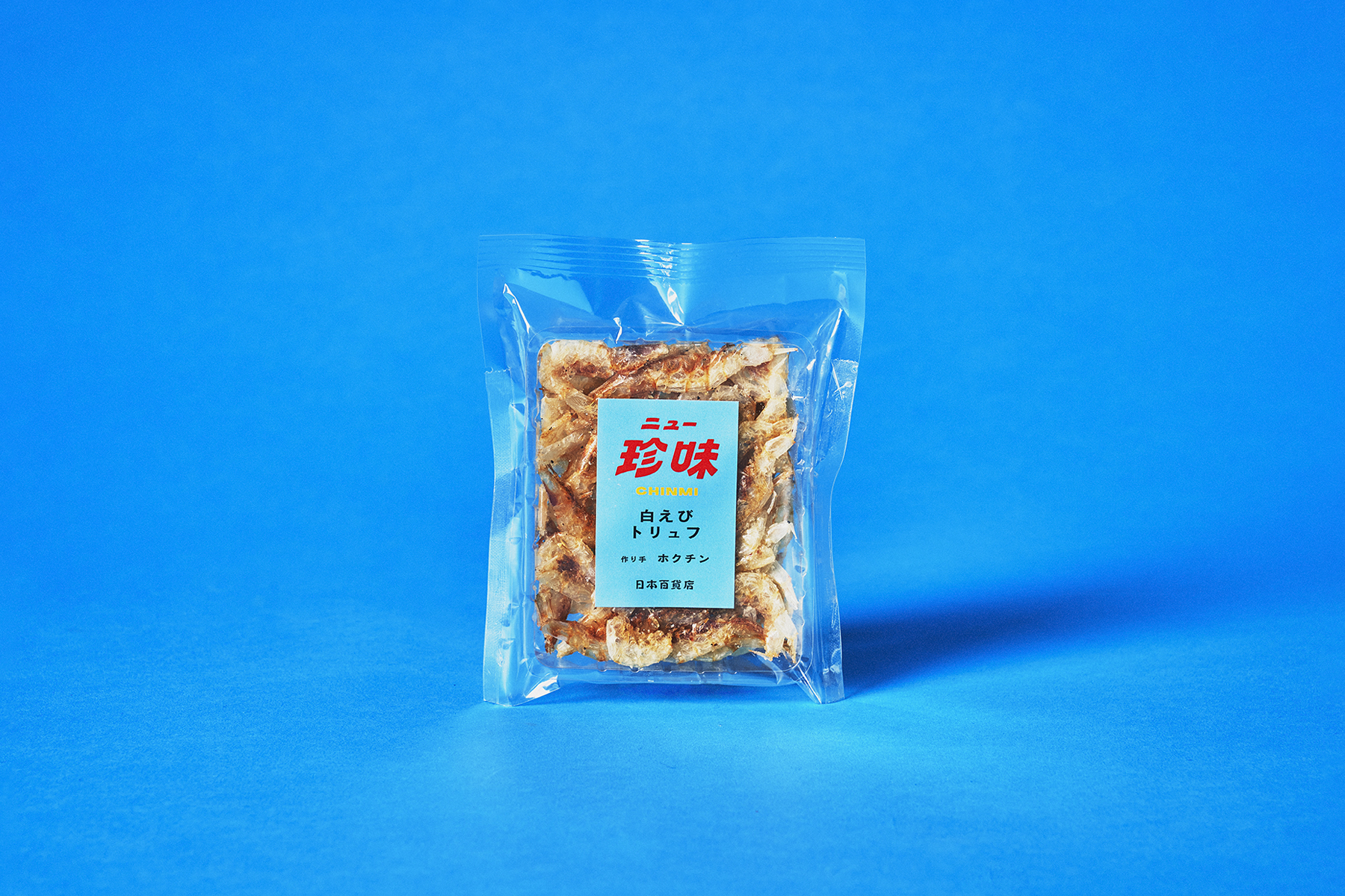 白えびトリュフ　ニュー珍味