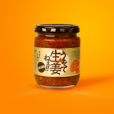 うまくて生姜ねぇ!!ゴールデン