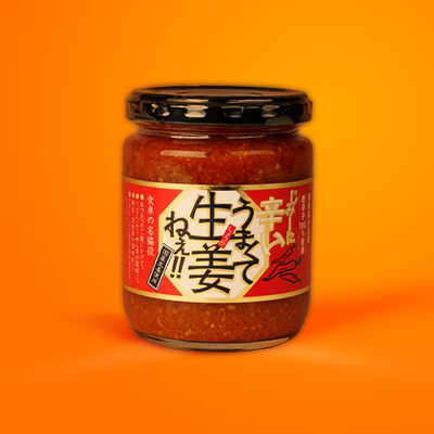 じみーに辛い うまくて生姜ねぇ!!