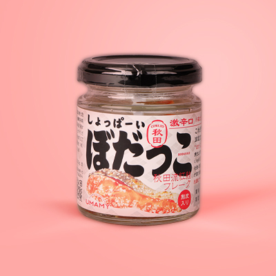 しょっぱーい ぼだっこ