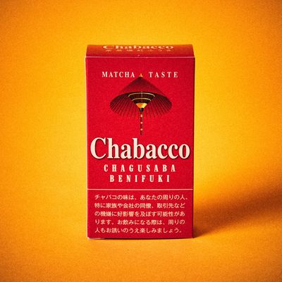 Chabacco 茶草場紅ふうき