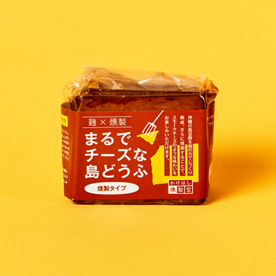 まるでチーズな島どうふスモーク