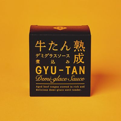牛たんデミグラスソース煮込み