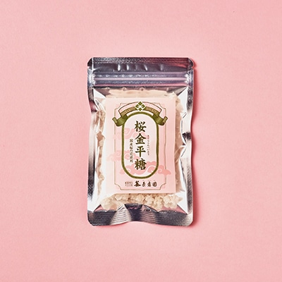 桜金平糖