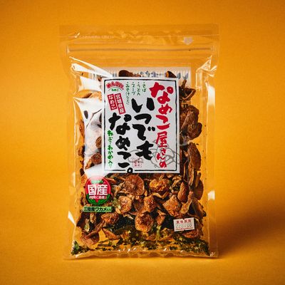 なめこ屋さんのいつでもなめこ