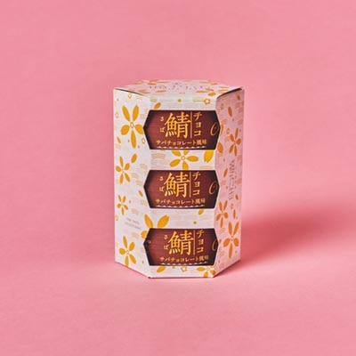 鯖缶チョコレート風味 3缶セット