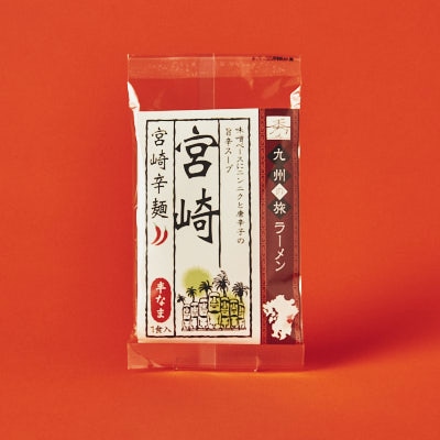 九州の旅 宮崎辛麺