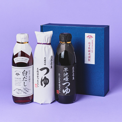 老舗の奏セット