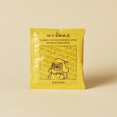 但馬屋珈琲店×日本百貨店 ドリップバッグコーヒー 秋葉原ブレンド