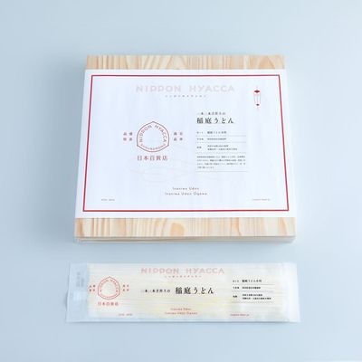 稲庭うどん　木箱