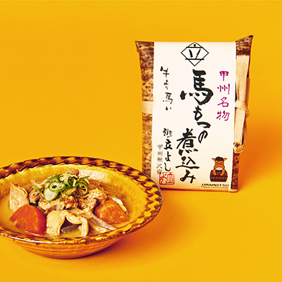 馬もつの煮込み