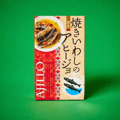 焼きいわしのアヒージョ