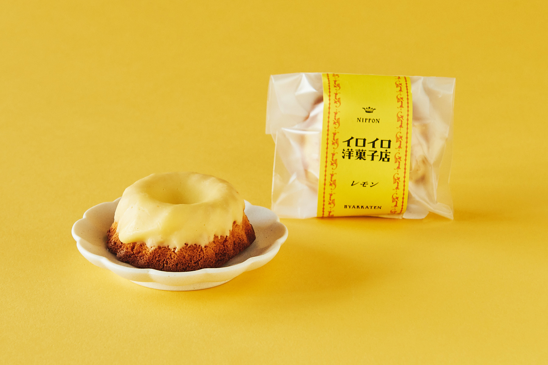 青葉仁会 イロイロ洋菓子店 クグロフ レモン 日本百貨店