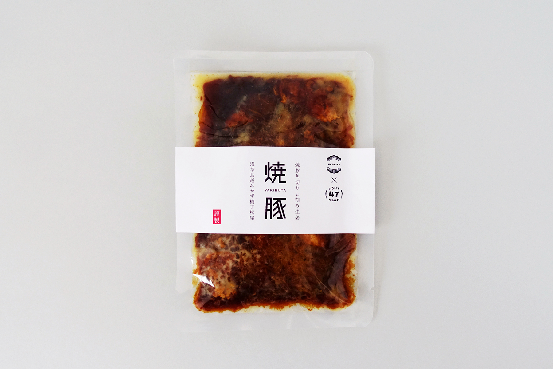 謹製焼豚角切り130g