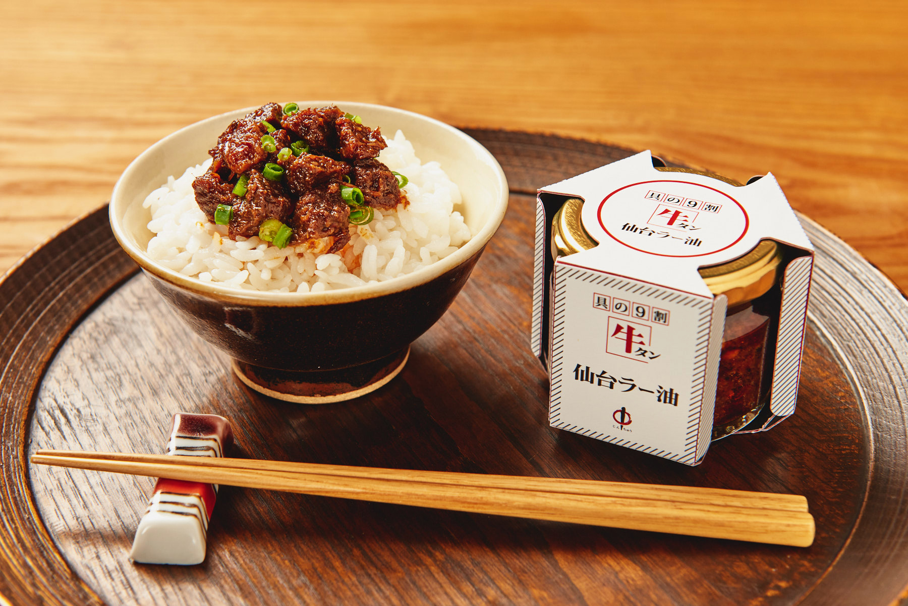日本百貨店 陣中 牛タン仙台ラー油