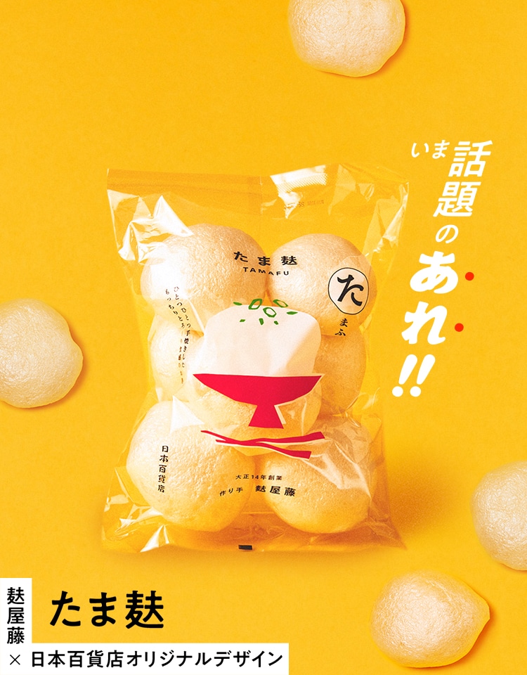 新規会員登録キャンペーン