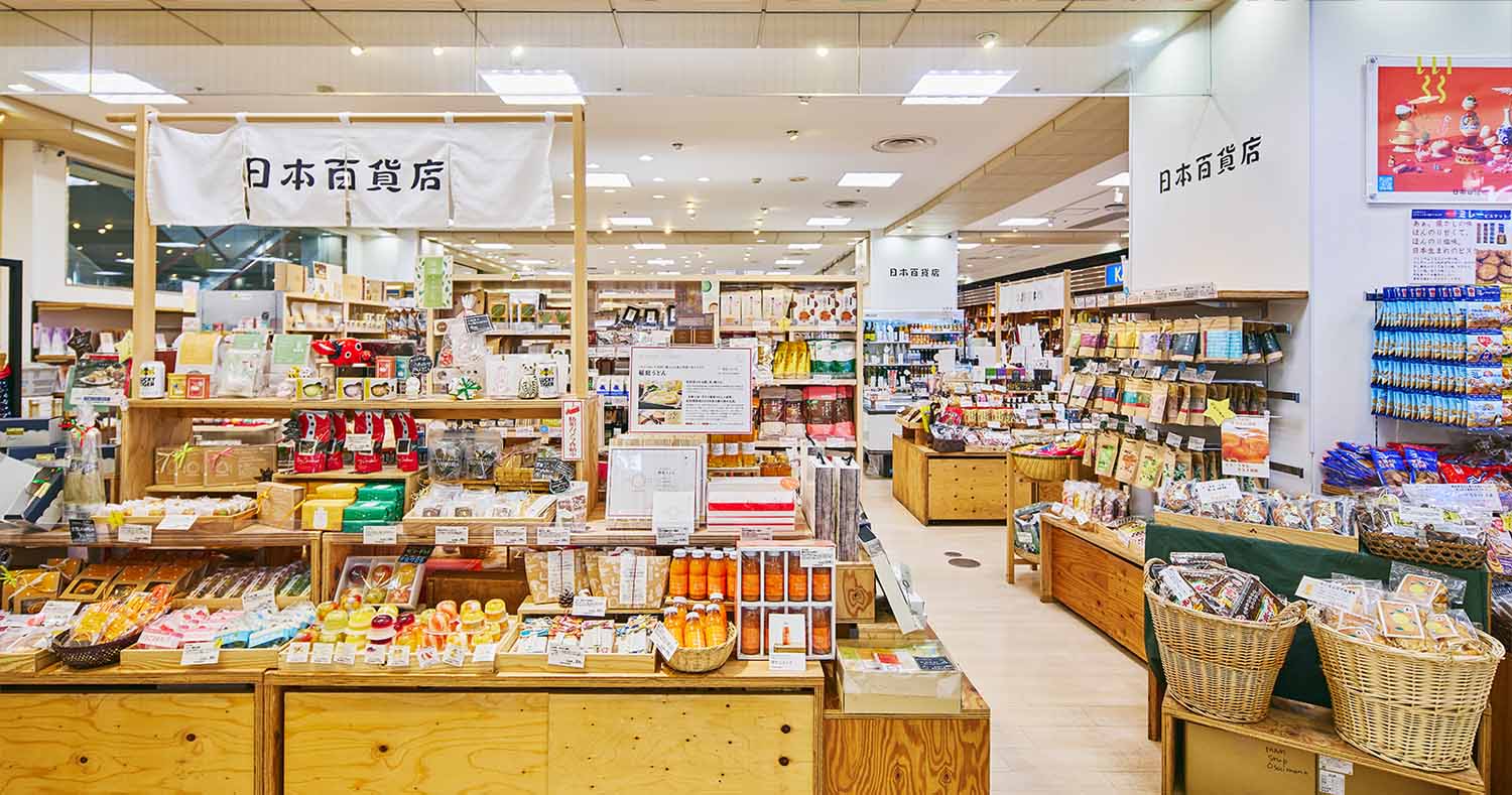 日本百貨店まちだ