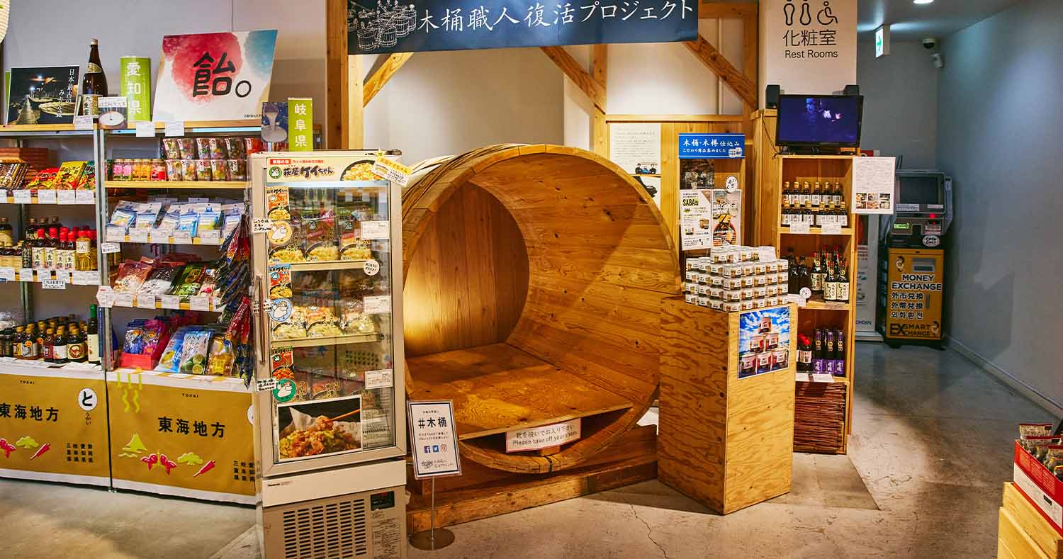 日本百貨店しょくひんかん