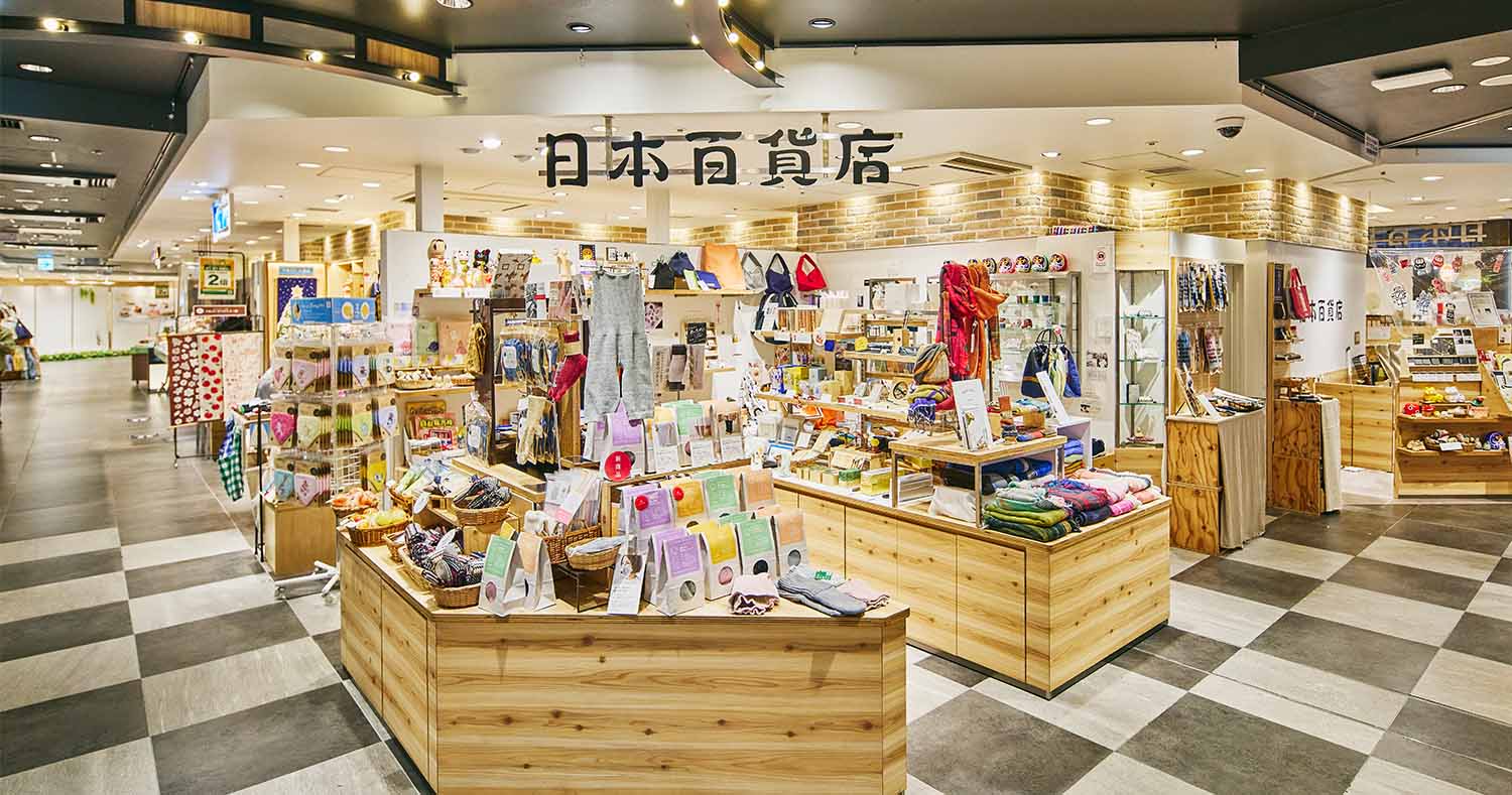 ［専用］百貨店