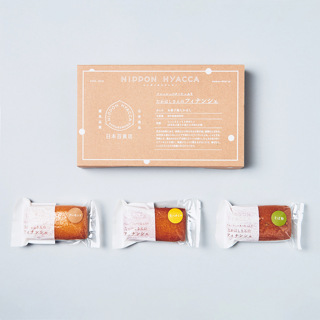 たかはしさんのフィナンシェ 6個入